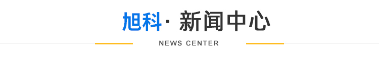 新聞中心